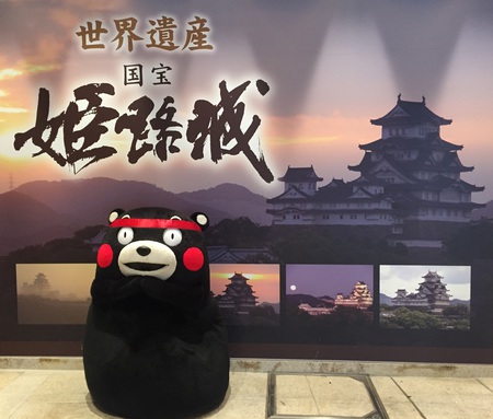 熊本城マラソンPRキャラバン(姫路)   (7).JPG
